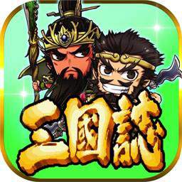 三国志挂机传内购最新版 Logo